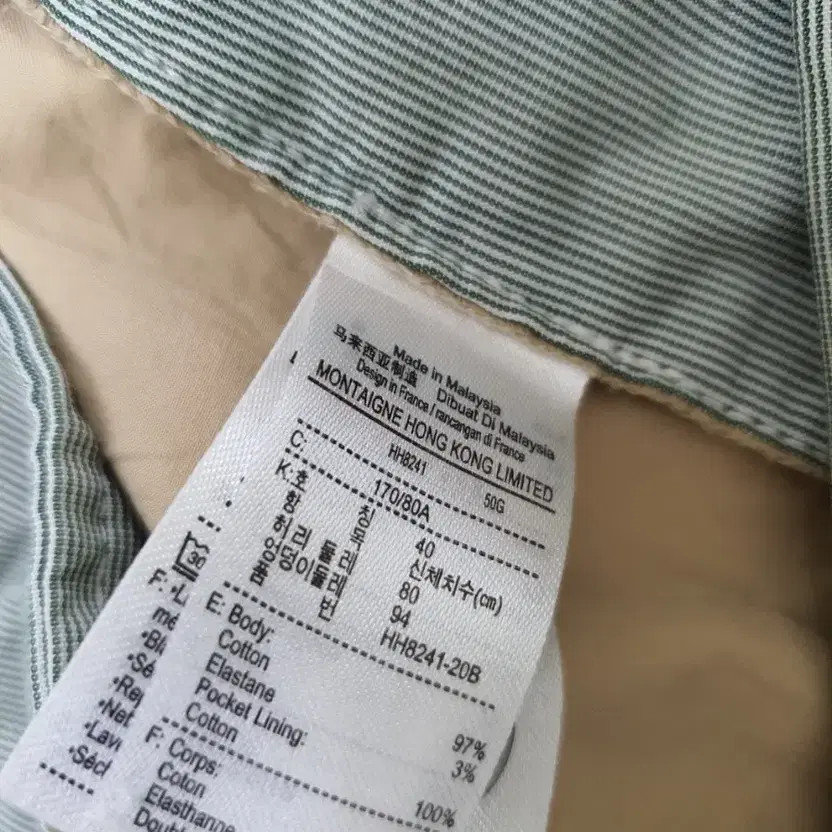 Lacoste Men's Beige Cotton Slim Fit Pants 170/80A thumbnail 3