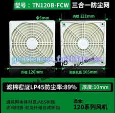 120mm Fan Dust Filter Grill Stainless Steel Guard Cover Protective Mesh Screen