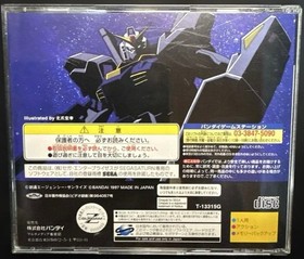 Mobile Suit Z Gundam 1 Zeta Heartbeat Saturn Japan z8