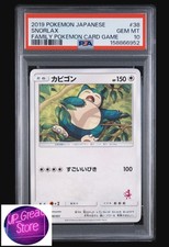 Snorlax #38 Prices | Pokemon Japanese Family | Pokemon Cards