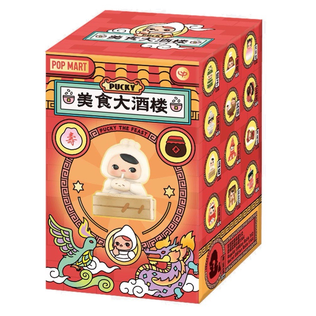 POPMART PUCKY THE FEASTシリーズ シークレット PUCKY Secret Elf Food Restaurant The Feast Series Clay Pot Rice