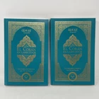 2x El Coran Esclarecedor The Clear Quran Spanish Quran Translation by Isa Garcia