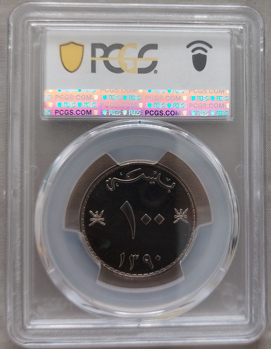 MUSCAT & OMAN 100 BAISA PROOF COIN AH1390 1970 YEAR KM#41 PCGS