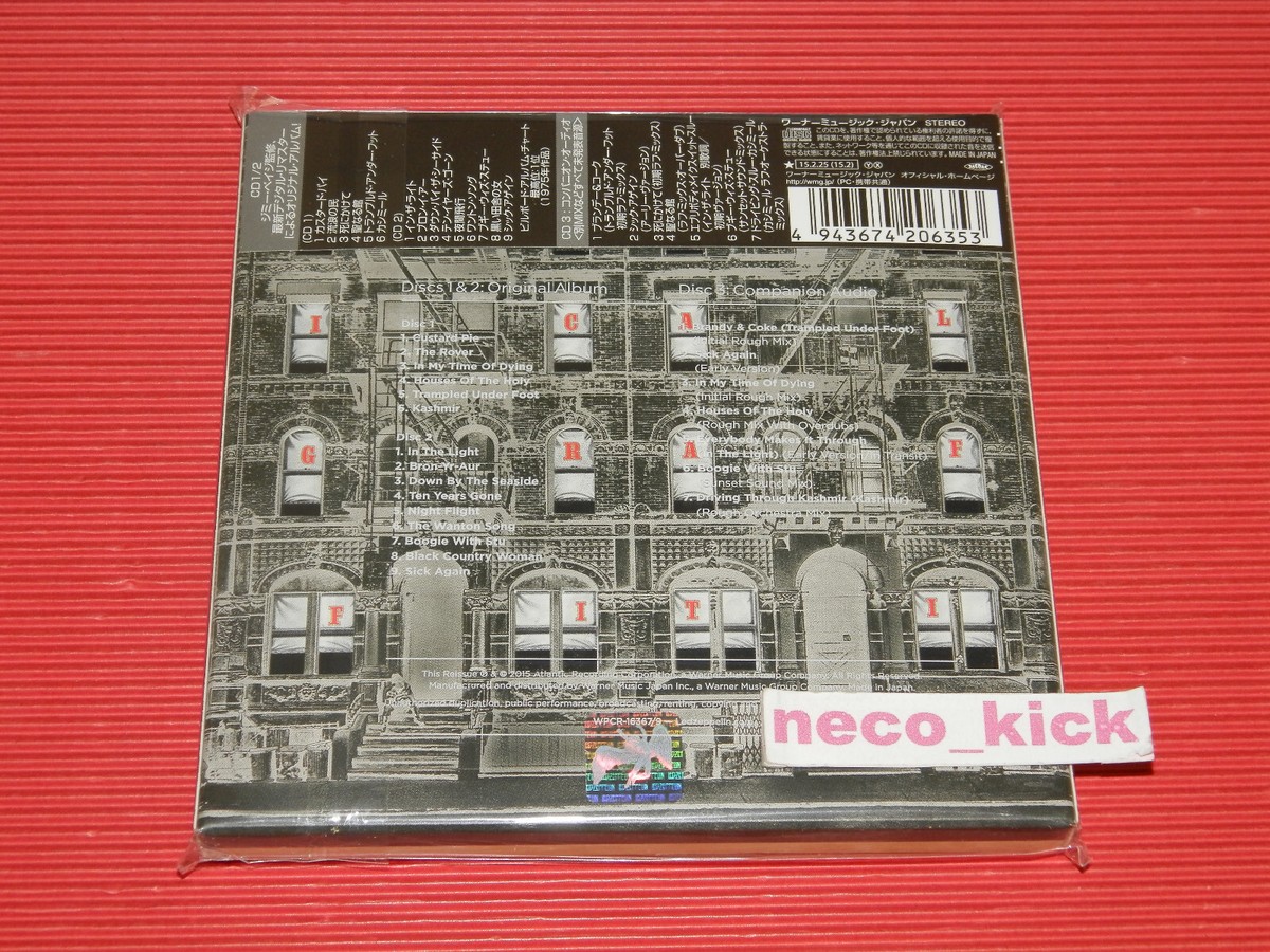 5ET LED ZEPPELIN Physical Graffiti JAPAN DIGI SLEEVE 3 CD SET | eBay