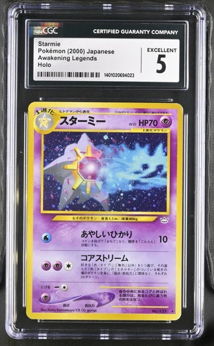  CGC 5 Starmie 2000 Pokemon Card Holo No. 121 Japanese Awakening Legends POP 4