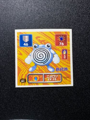 Vintage Pokemon Amada Japanese Hyper Sticker Collection - You Choose! - 1996 - Afbeelding 123 van 316