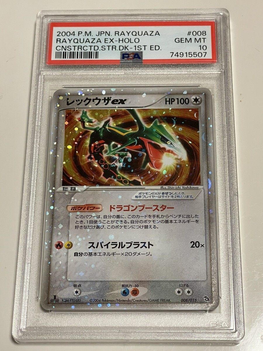 Pokemon PSA 10 Rayquaza EX 1st Constructed Starter Deck Holo Pokemon PSA 10 Rayquaza EX 1st Constructed Starter Deck Holo
