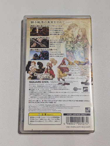 Final Fantasy Tactics: Japanese Import PSP Complete With Manual - Picture 2 of 3