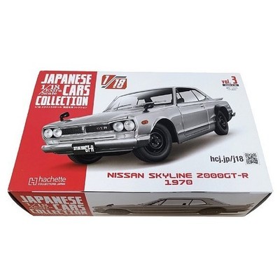 R3139 Hachette 1/18 Extra Scale Domestic Famous Car Collection Nissan Skyline 20