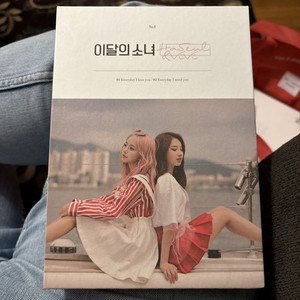 Loona Vivi Album | eBay