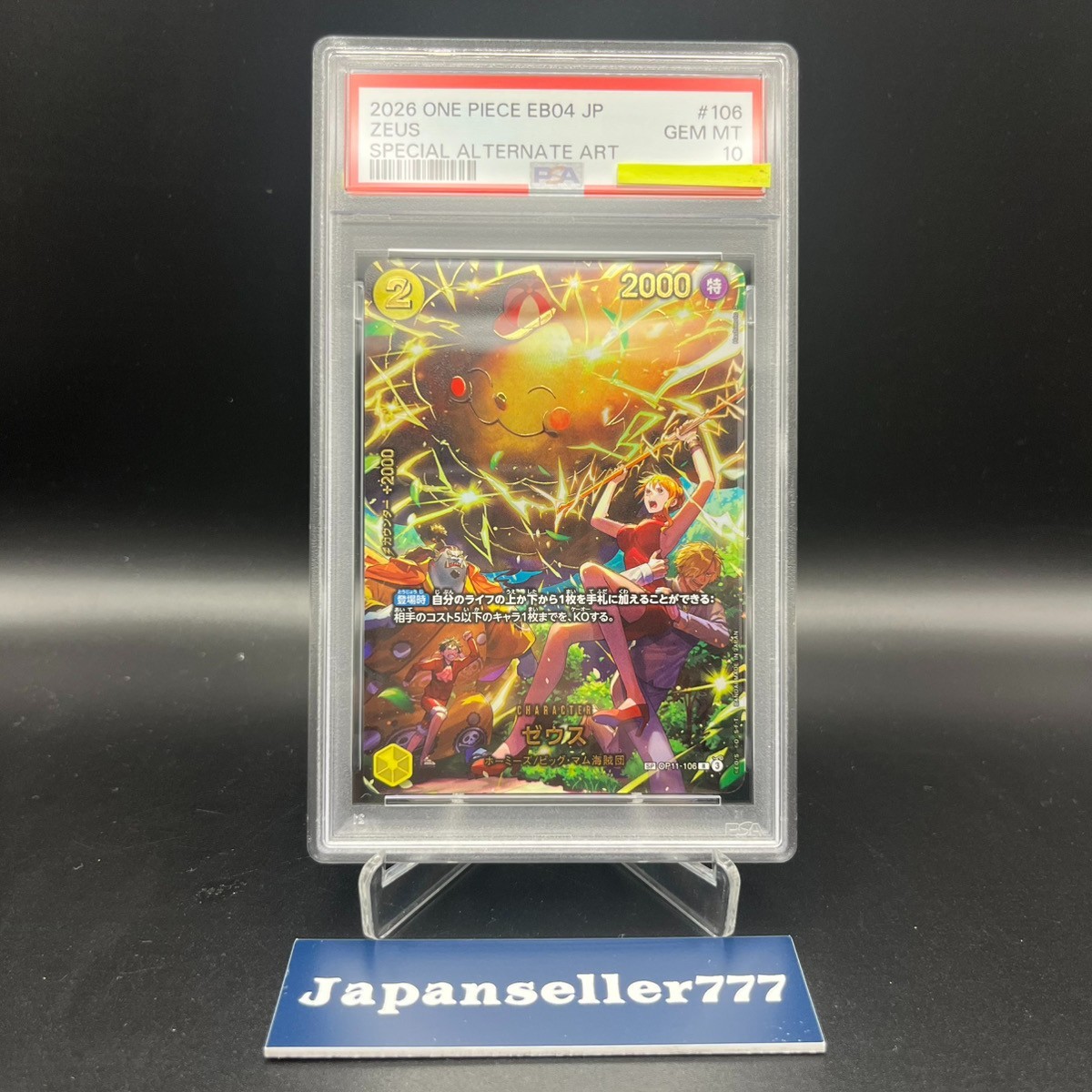 PSA 10 Zeus OP11-106 SP EGGHEAD CRISIS EB04 Nami ONE PIECE Card