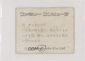 1983-86 Amada Nintendo Family Computer Duck Hunt #11 00hi