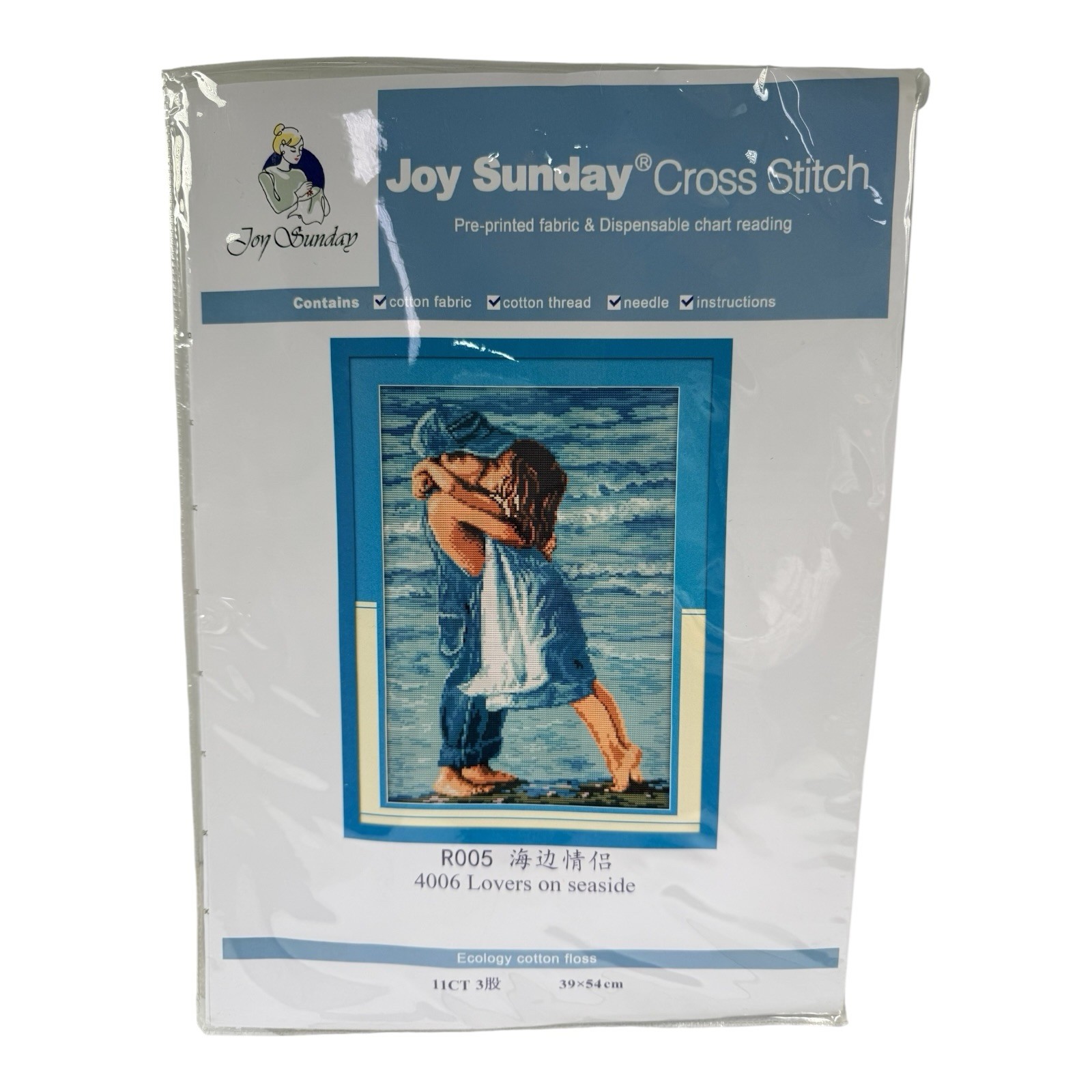 Kit &ldquo;lovers On Seaside&rdquo; Pre-printed 15.35&rdquo; X 21.26&rdquo; 