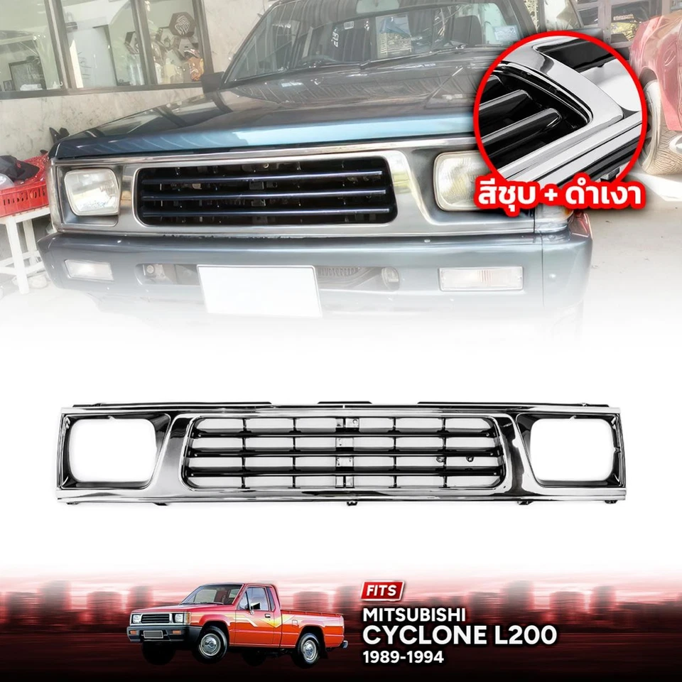 Rejilla delantera cromada negra brillante para Mitsubishi Mighty Max L200 1986-1994 Foto 2 de 4