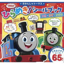 Thomas the Tank Engine Inspiration Sticker Book with 65 Reusable Color and Shape