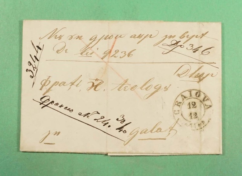 DR WHO 1863 ROMANIA STAMPLESS F/L CRAIOVA TO GALATZ R32822