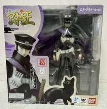 BANDAI D-Arts Devil Summoner RAIDOU KUZUNOHA TAMASHII NATIONS Action Figure