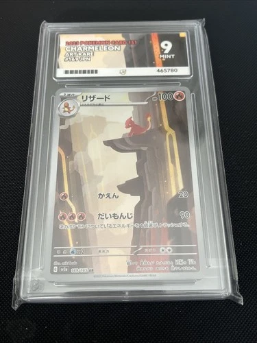 Pokemon Ace 9 Charmeleon AR 151 169/165