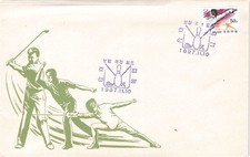 158949) Fechten 7 verschiedene Blg aus mehreren L&auml;ndern