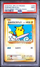 Surfing Pikachu #264/XY-P Prices | Pokemon Japanese Promo