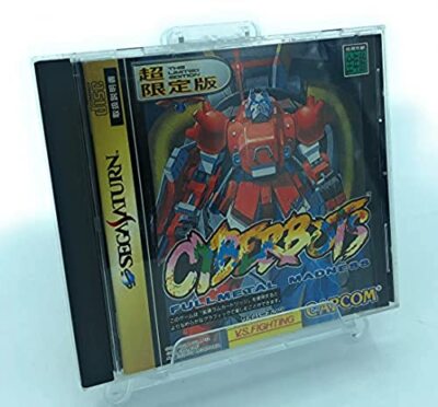 Cyberbots Super Limited Edition