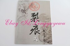 TATTOO FLASH Sketch Dragon KOI Skull Ghost Flower Painting Reference Book LH-2