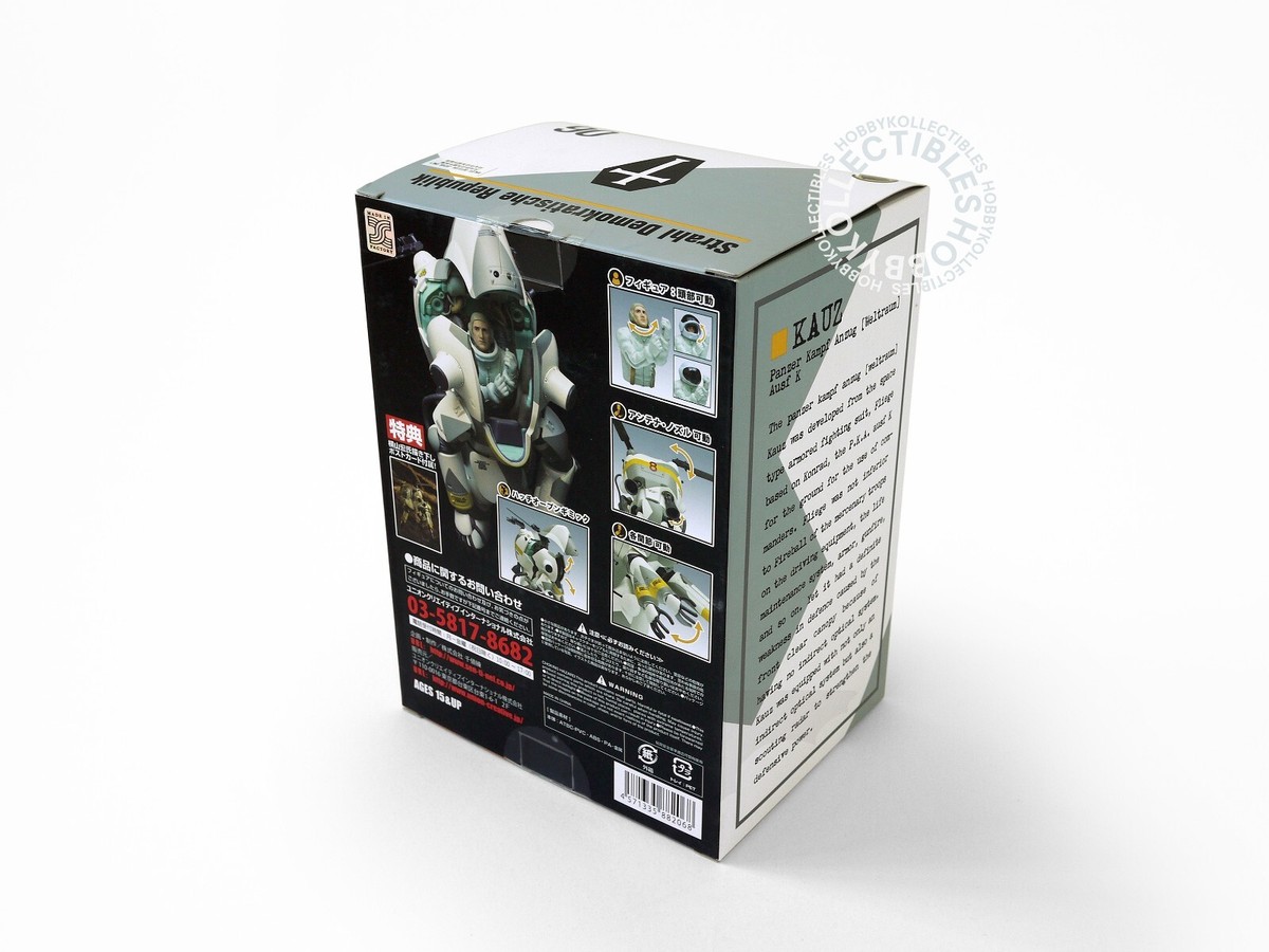 その他 KOMA3 From Japan Maschinen Krieger Ma.k. Kauz Action Model 06 Sentinel