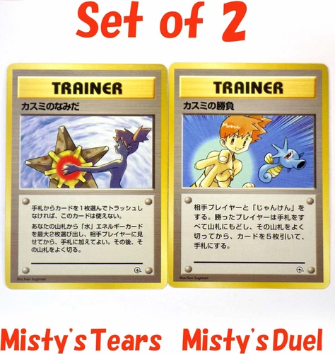 Misty's Tears Misty's Duel Banned Card Japanese Pokemon Card TCG Set of 2 MP