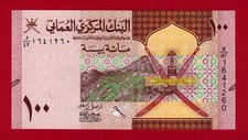 100 BAISA 2020 (1441-H) OMAN UNC BANKNOTE -  W/47  FRACTIONAL PREFIX (Pick-49b)