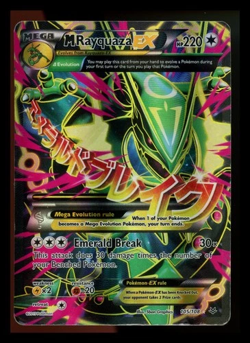 M Rayquaza EX 105/108 XY Roaring Skies 2015 Full Art Pokémon Card TCG