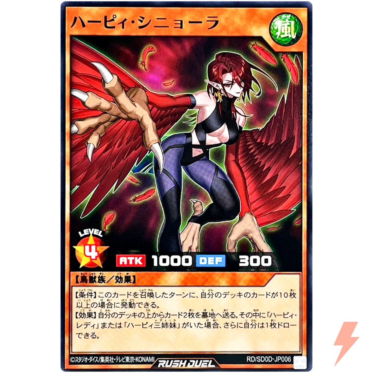 Harpie Signora - Common RD/SD0D-JP006 Harpie Lady Sisters - YuGiOh