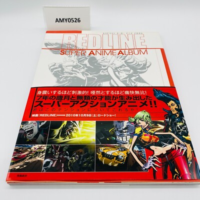 その他 REDLINE SUPER ANIME ALBUM s-l400.jpg