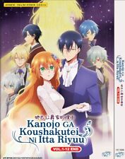 DVD ANIME ISEKAI MEIKYUU DE HAREM WO VOL.1-12 END *UNCUT* ENG SUBS + FREE  SHIP