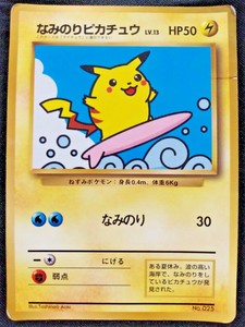 Surfing Pikachu Pokemon Card No 025 Rare Bandai Nintendo Pocket Monster Japan Ebay