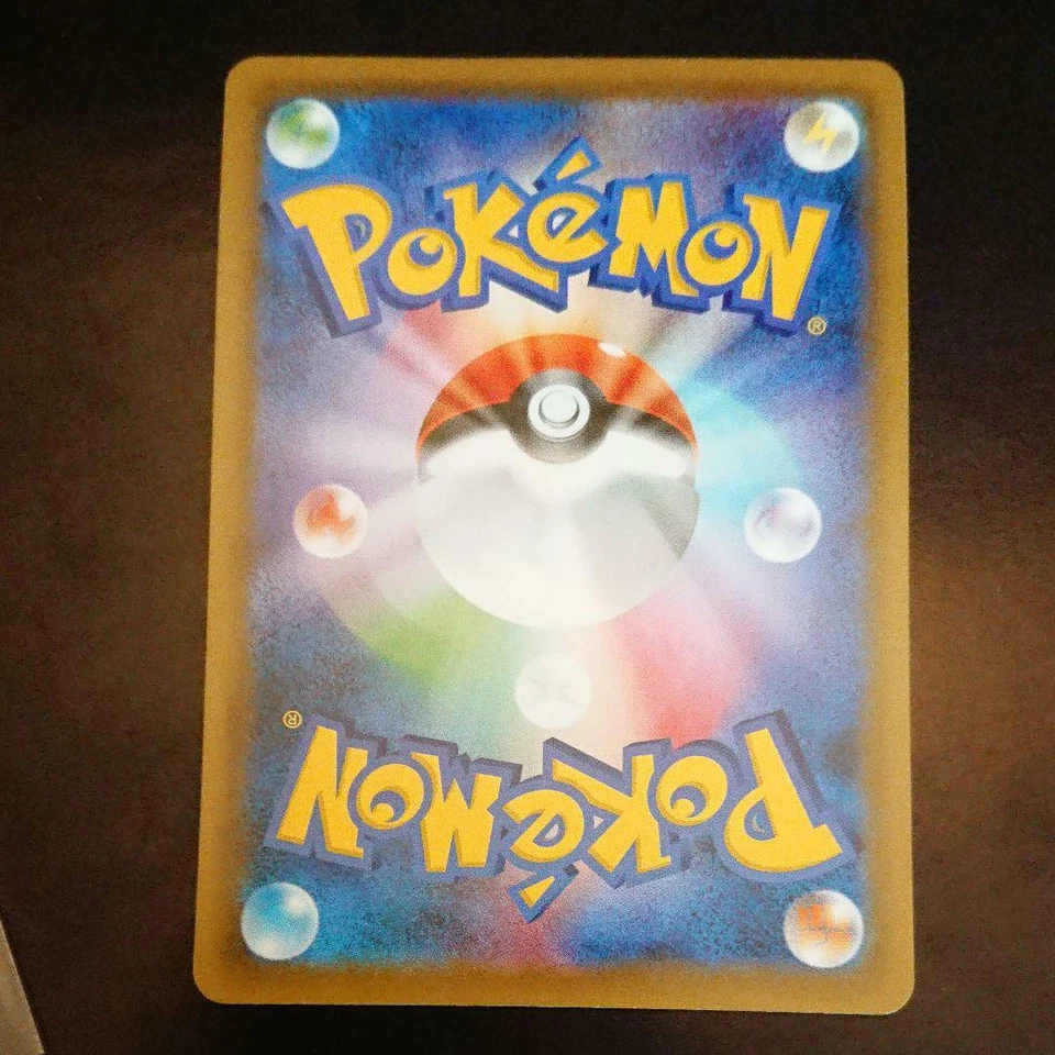 Pokemon Card Japanese - Pikachu V 019/053 sH - Family Deck PROMO Non-Holo ver JP - Image 2 of 2