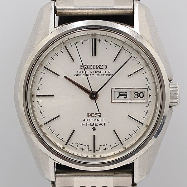 KING SEIKO HI-BEAT 5626-7041 Men's Wristwatch From Japan