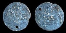 Afghan Copper Falus Islamic Coin 1 Falu AH1295 jalalabad Variety Rare