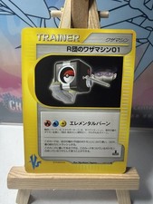 Rocket's TM 01 127/141 - Japanese Pokemon VS Series 1st Edition Card Near Mint
