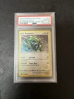 2024 Pokémon Rayquaza SWSH029 Black Star Promo Holo Card Cosmos PSA 10