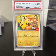 McDonald's Pokémon Pikachu Individual Cards | eBay