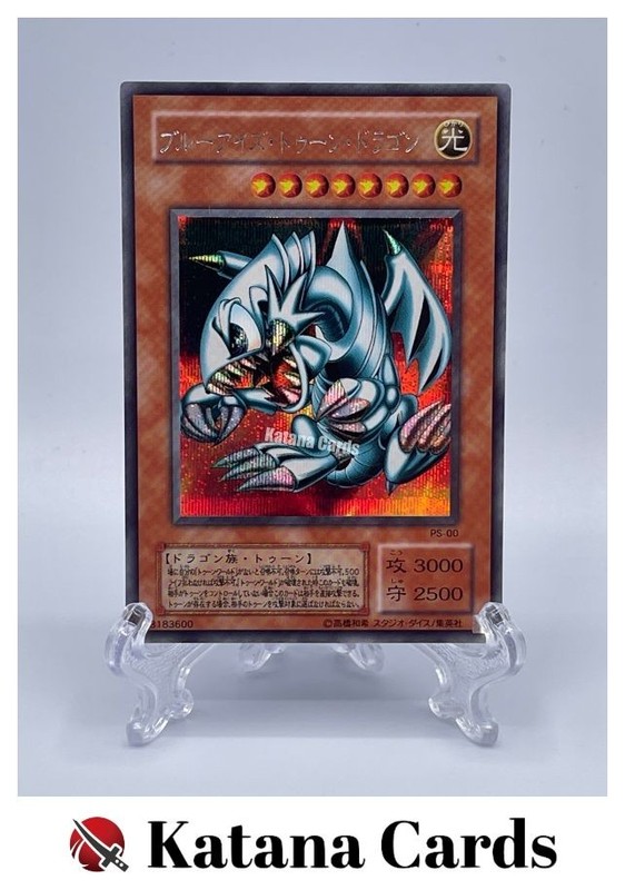 Yugioh Cards | Blue-Eyes Toon Dragon Secret Rare | PS-00 Japanese