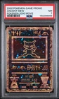 2000 POKEMON GAME MOVIE POKEMON 2000 MOVIE ANCIENT MEW PSA 7