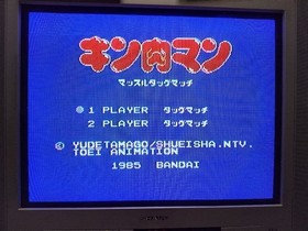 NES Kinnikuman Muscle Tag Match -D-  retro game