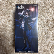 Ado Figur Winter Ver. 2025 Round One Limited ...