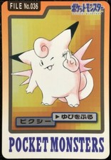 Clefable File No.036 Pokemon Carddass 1997 Bandai Japanese Card Free Shipping