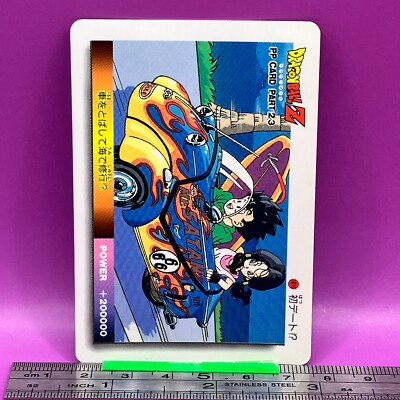Son Gohan Videl 1015 Dragon Ball PP Card Part23 DBZ Carddass AMADA