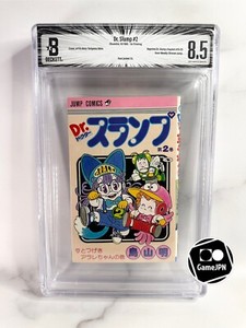 Dr Slump Vol 1 | eBay