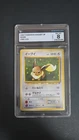 1997 pokemon rocket jp eevee no.133  wcg 8 ≈ psa 8