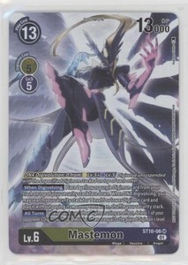 japanese surging sparks booster box Ordinemon [BT9-082] (Alternate Art) [X Record] main image 0