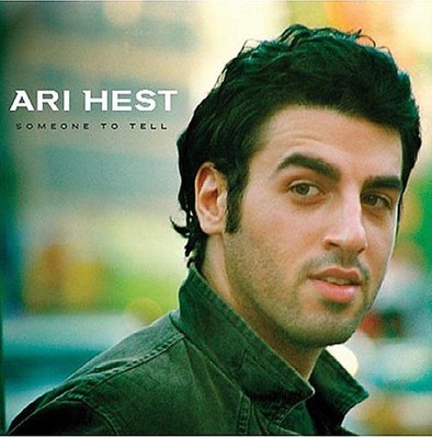 Ari Hest - Someone To Tell (CD, Album) (Very Good Plus (VG+)) - 3869970919